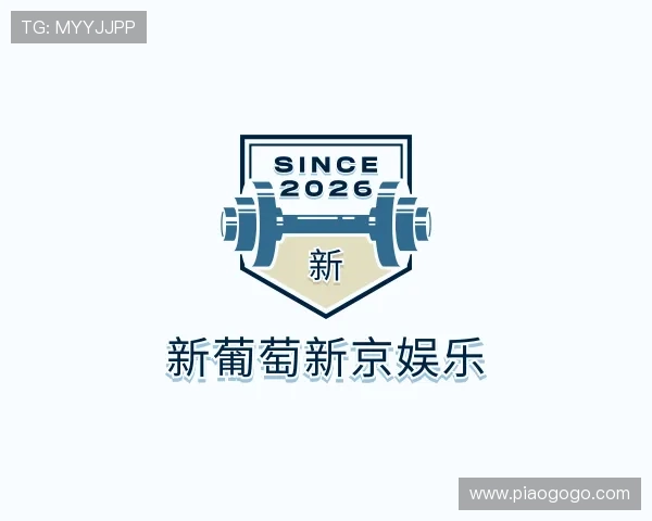 发现新葡萄新京娱乐